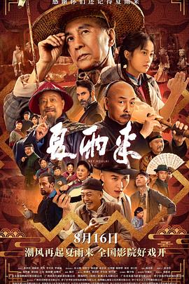 00后潮州人人生第一次看潮州话电影