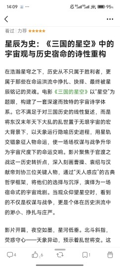 易中天成功活成他自己最讨厌的样子