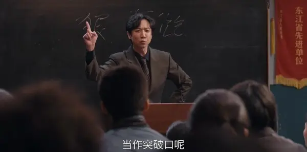 小城大事第30集剧照